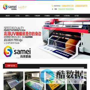 临沂广告公司,临沂户外广告设计制作,临沂广告工程安装-临沂尚美喷绘广告有限公司