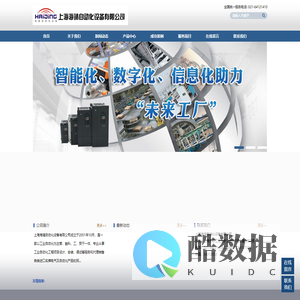 上海海靖自动化设备有限公司