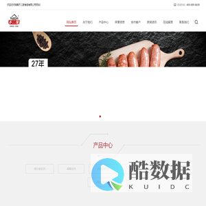 湖南不二家食品有限公司官网