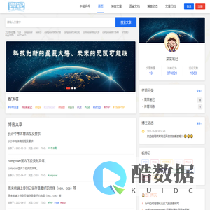 菜菜笔记-记录美好生活