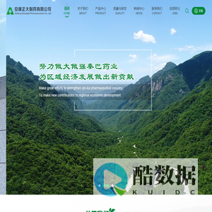 安康正大制药有限公司