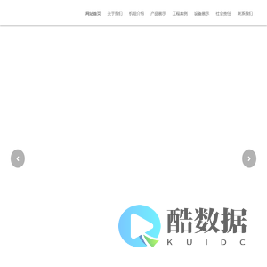 山西新源谷能源科技有限公司