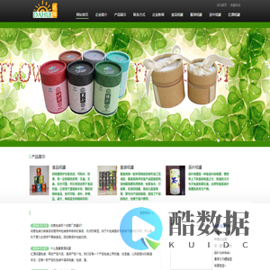 纸罐,纸筒,食品纸罐,纸罐厂-青岛达辉包装有限公司