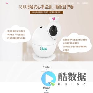 深圳市爱贝宝智能科技有限公司_深圳市爱贝宝智能科技有限公司