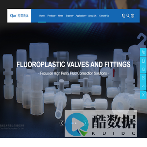 High Purity PFA Fittings & Tubing & Valves for Semiconductor -【CJan】