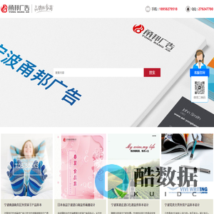 宁波市鄞州甬邦广告有限公司_宁波样本设计_宁波画册设计_宁波外贸样本设计_电子样本设计公司_ningbo catalogue design