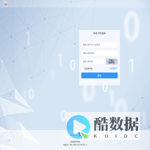 智网云生活-智网网络