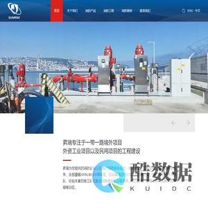 昇瑞(北京)消防工程有限公司