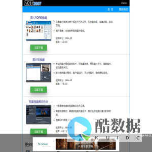 ZXT2007 官方网址 - 精品软件免费下载