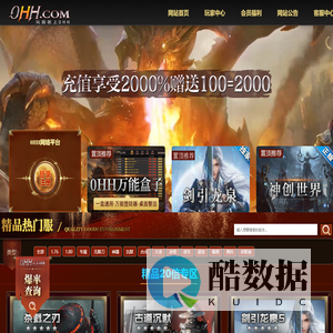 0HH网络平台 - 0HH网络平台