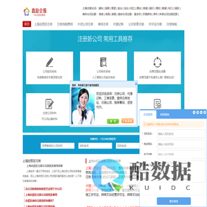 上海自贸区注册公司_自贸区公司注册-注册上海公司