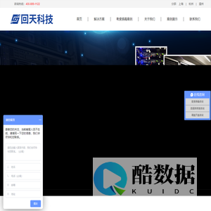 回天数据恢复-数据库修复-企业防勒索