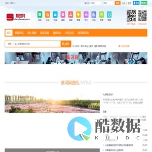 商河网，金商河，商河信息港，商河人