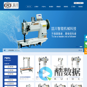 上海义晖科技有限公司 – 义晖科技