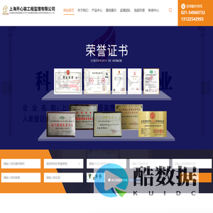 上海第三方监理公司