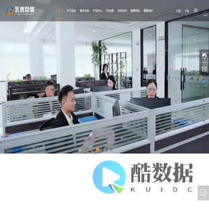 浙江东来包装有限公司，包装，碗罐