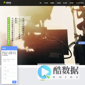 上海企业宣传片拍摄