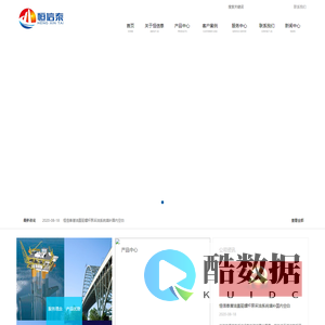 武汉市恒信泰采油设备制造有限公司