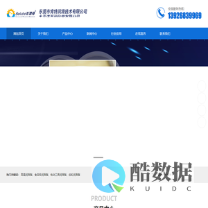 耐高低温润滑脂_电机齿轮轴承润滑脂-肯特润滑