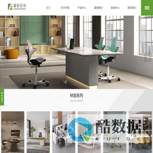 浙江林致家具制造有限公司