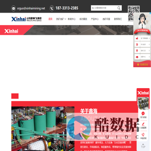 锂矿石选矿,锂辉石,锂云母矿山设备,锂矿加工