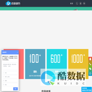 滨州网站建设,网站建设,滨州网站设计,滨州网站制作【云企动力】