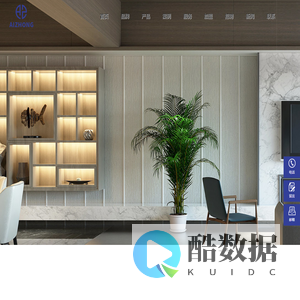 河南艾众家居有限公司_全屋整装_整体家居_生活方式