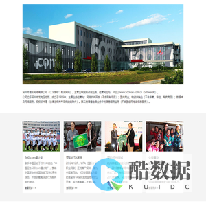 500万网