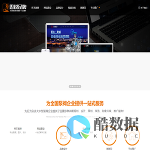 思锐泵阀样本,阀门样本设计,阀门画册设计,阀门样本印刷,水泵画册,水泵说明书,网站建设,宣传片,产品摄影,三维动画,择源网,刷刷印,温州永嘉思锐品牌设计策划有限公司-中国泵阀数据中心