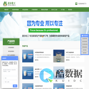 消泡剂-有机硅消泡剂-水性工业涂料消泡剂-麦尔化工【免费寄样】