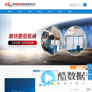 岩棉切条机厂家_玻璃棉裁条机_水泥基保温板设备-廊坊鹏恒机械