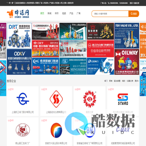 择源网，找产品看样本，工业品在线博览会！源头工厂样本之家，画册之家，电子样本，电子画册，宣传册，产品样本，阀门，水泵，管件，消防，仪器仪表，石油机械，五金机电，流体设备，中国泵阀样本之家