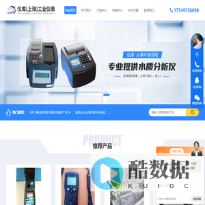 哈希代理商-维萨拉HMT120(HM41_HMW82_DM70)|仪库(上海)工业仪表有限公司