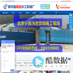 液压钢坝闸门厂家-定制冲洗门堰门-铸铁闸门启闭机