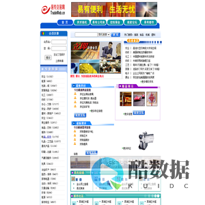 易有交易网 TradeWeb.cn | 易有财富，交易价值 | 杭州起盛信息技术有限公司
