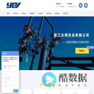 真空截止闸阀_截止闸阀 - 浙江永阀实业有限公司