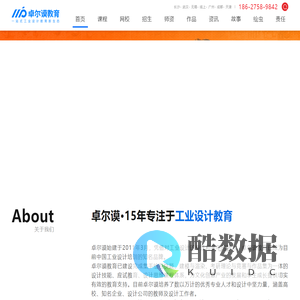 长沙市卓尔谟教育科技有限公司-长沙卓尔谟教育科技有限公司