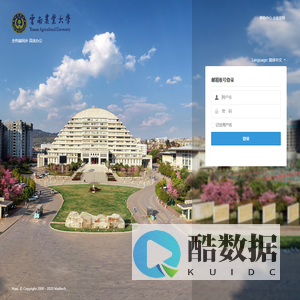 云南农业大学邮件系统