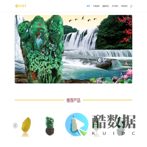 红霞珠宝 | 新密专业珠宝玉器品牌