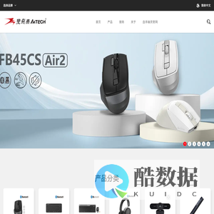 A4tech双飞燕官方网站