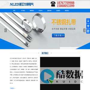 不锈钢扎带，扎带，尼龙扎带，尼龙扎带厂家，尼龙扎带价格，扎带批发