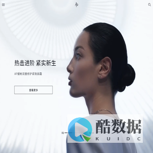 Apex of Skincare to Unveil Beauty Beyond | AP China