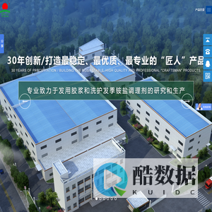 金利-专利发胶胶浆-「研产销」规模化厂家