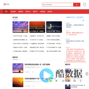 期货直播间-黄金原油直播间-恒指期货直播室-期货喊单直播间
