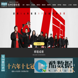 杭州印象国际-播音主持培训|导演|表演|高考音乐|摄影摄制