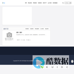 远大期货-远大国际期货直播间-外盘期货在线直播室-恒指期货开户-期货喊单直播室