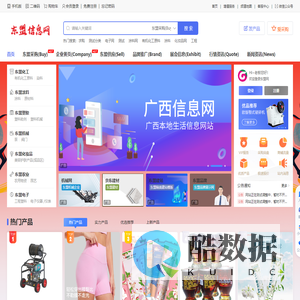 东盟网-ASEAN Portal，东盟自由贸易区门户网站!