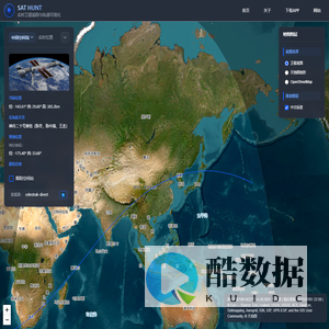 中国空间站实时位置 - 天文通