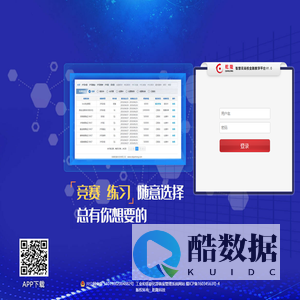 智慧云高校金融教学平台V1.0