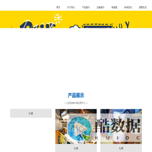 太原窝窝民宿酒店有限公司